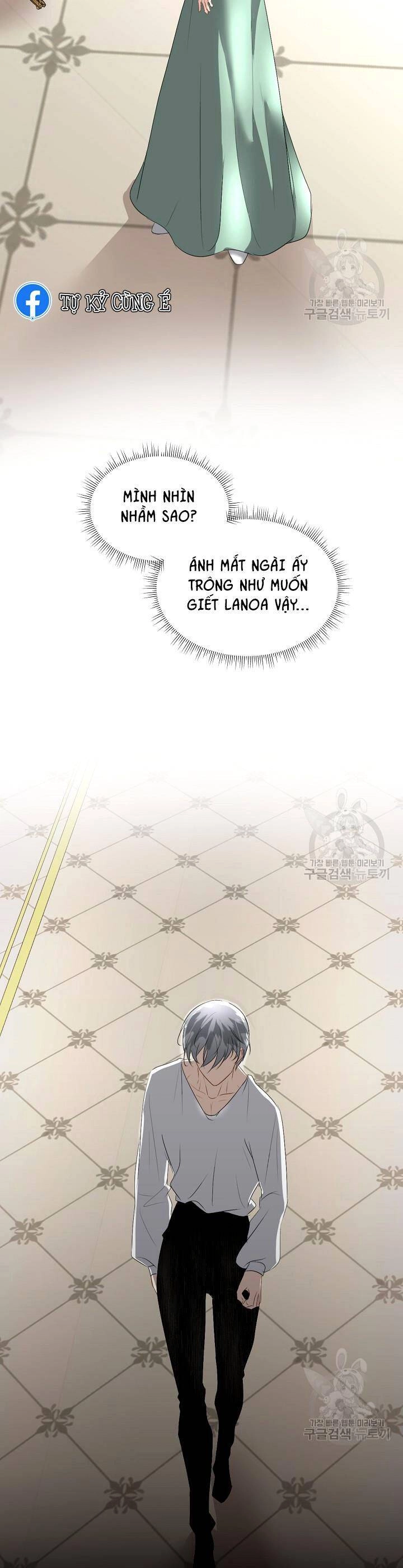 Tạm Thời Tôi Sẽ Bảo Vệ Nam Chính Chapter 25 - 25