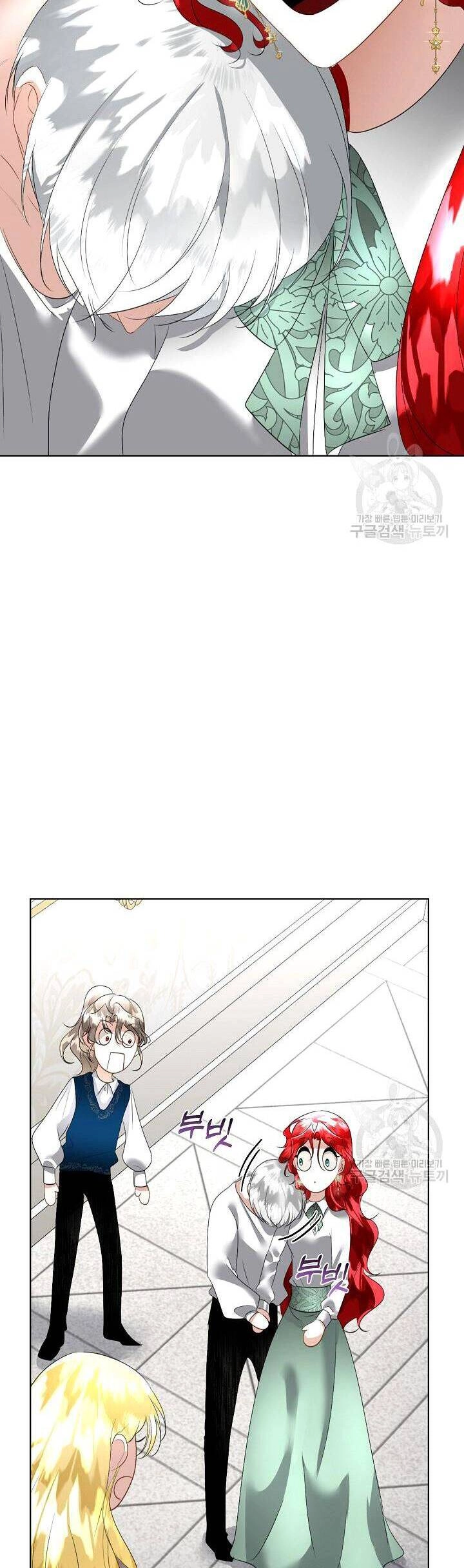 Tạm Thời Tôi Sẽ Bảo Vệ Nam Chính Chapter 25 - 35