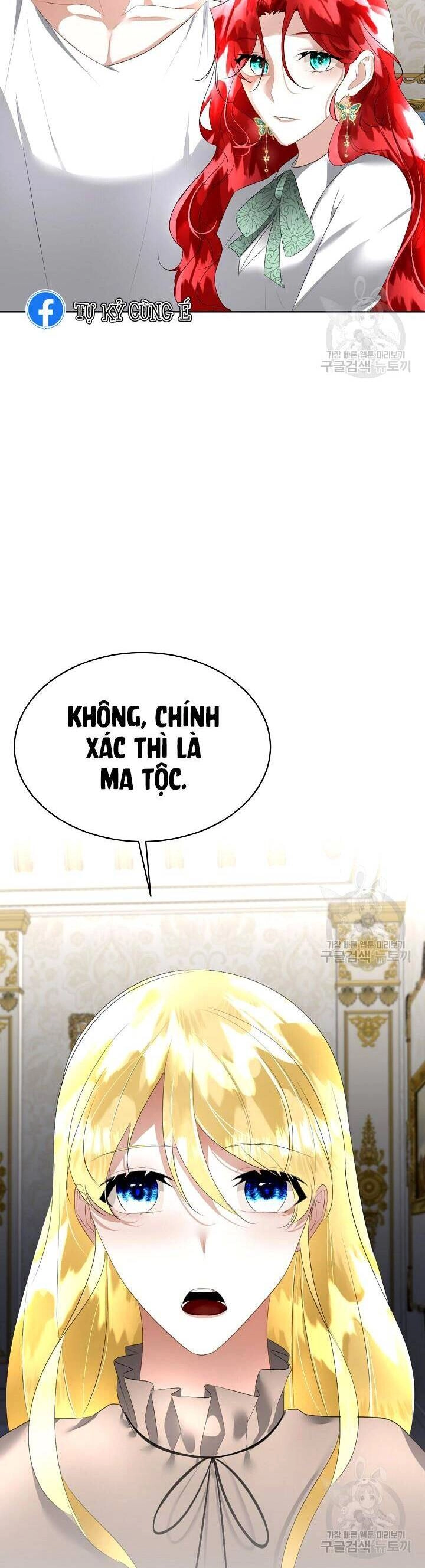 Tạm Thời Tôi Sẽ Bảo Vệ Nam Chính Chapter 25 - 46