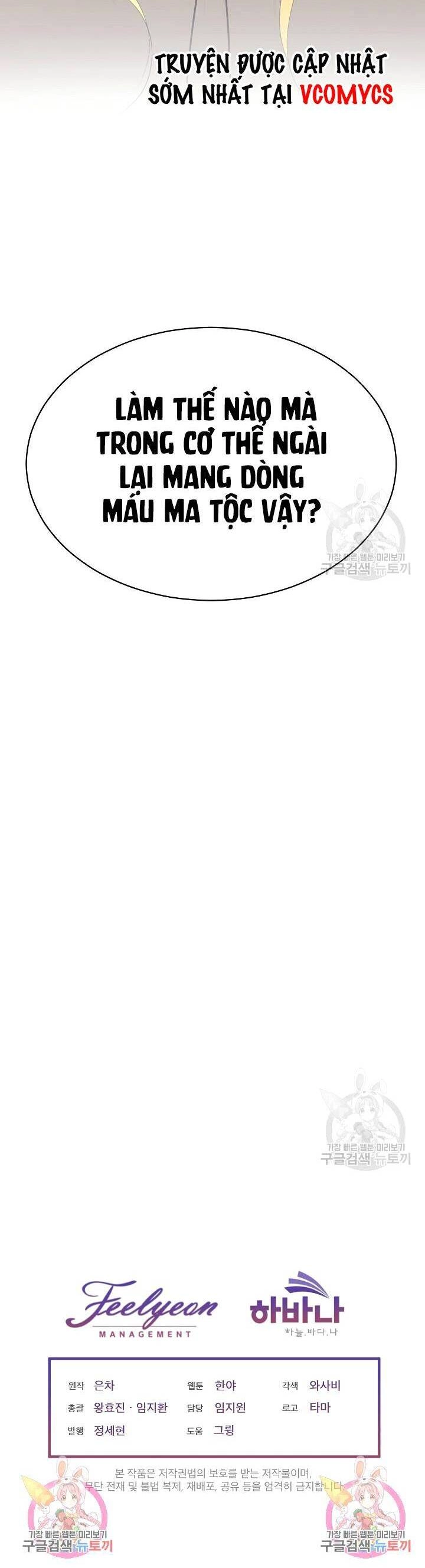 Tạm Thời Tôi Sẽ Bảo Vệ Nam Chính Chapter 25 - 47