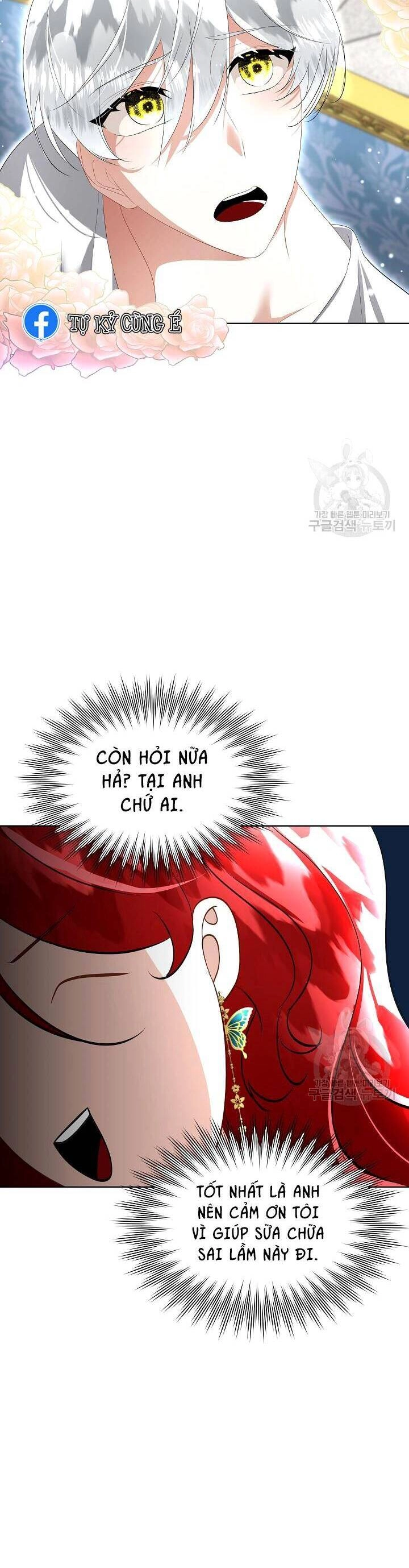 Tạm Thời Tôi Sẽ Bảo Vệ Nam Chính Chapter 26 - 15