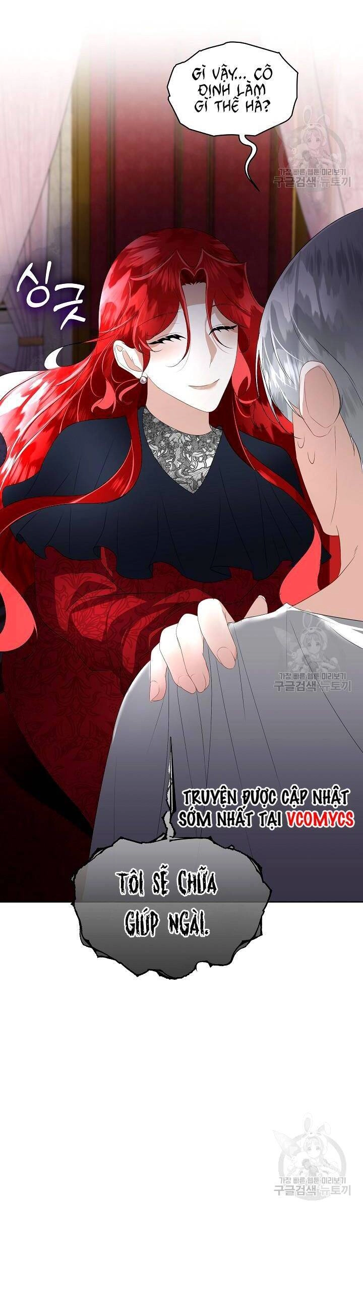 Tạm Thời Tôi Sẽ Bảo Vệ Nam Chính Chapter 27 - 17