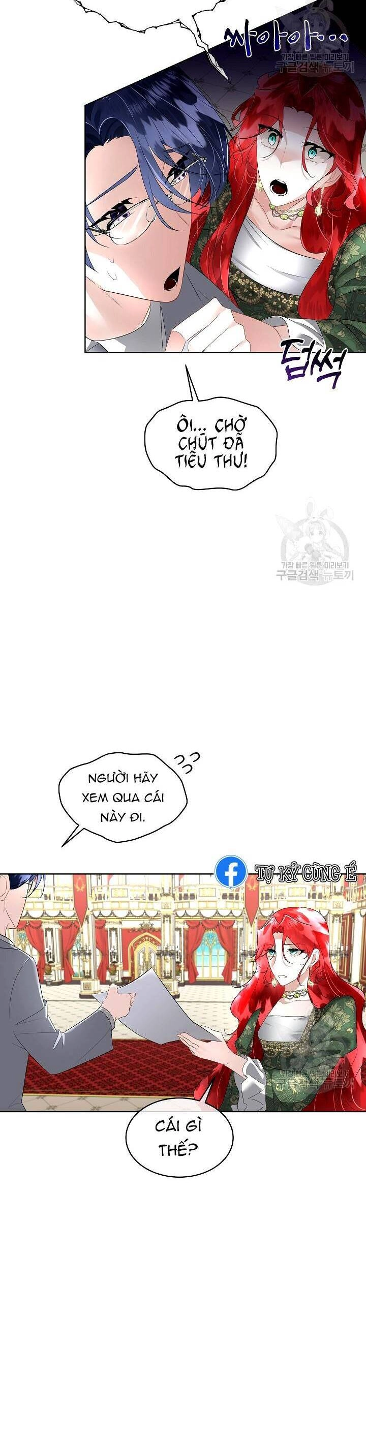 Tạm Thời Tôi Sẽ Bảo Vệ Nam Chính Chapter 29 - 32