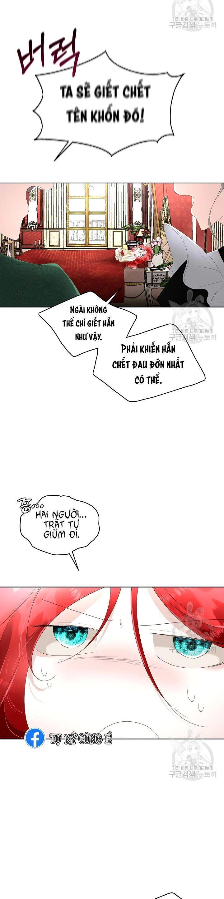 Tạm Thời Tôi Sẽ Bảo Vệ Nam Chính Chapter 32 - 3