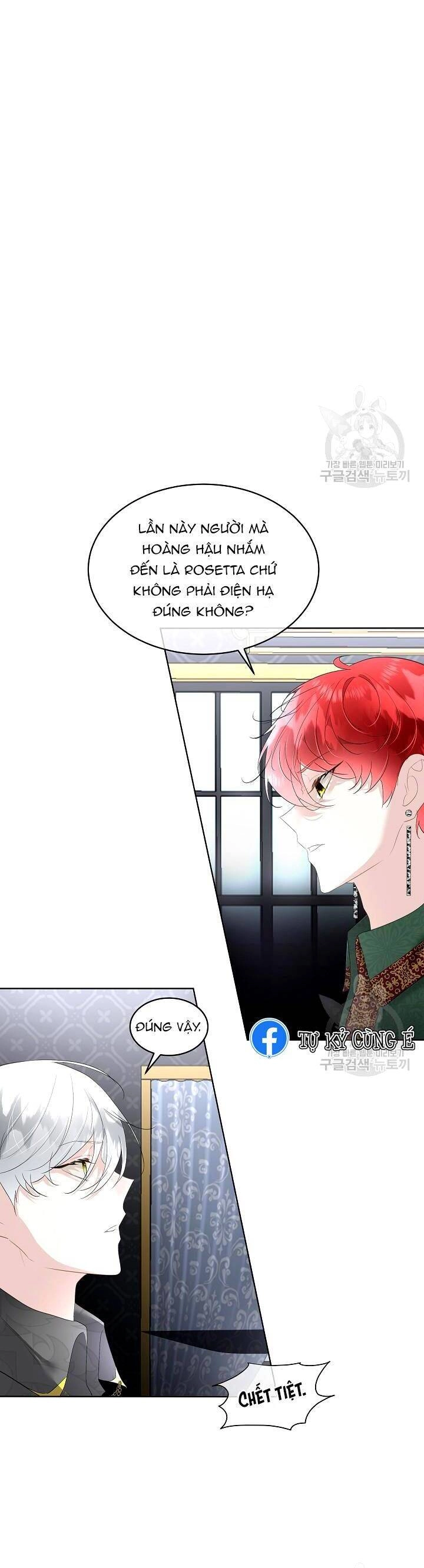 Tạm Thời Tôi Sẽ Bảo Vệ Nam Chính Chapter 32 - 26