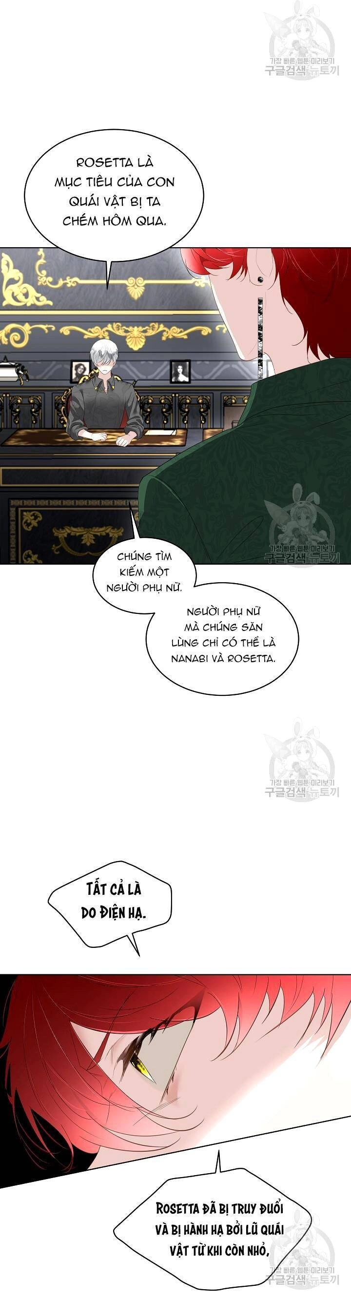 Tạm Thời Tôi Sẽ Bảo Vệ Nam Chính Chapter 32 - 27