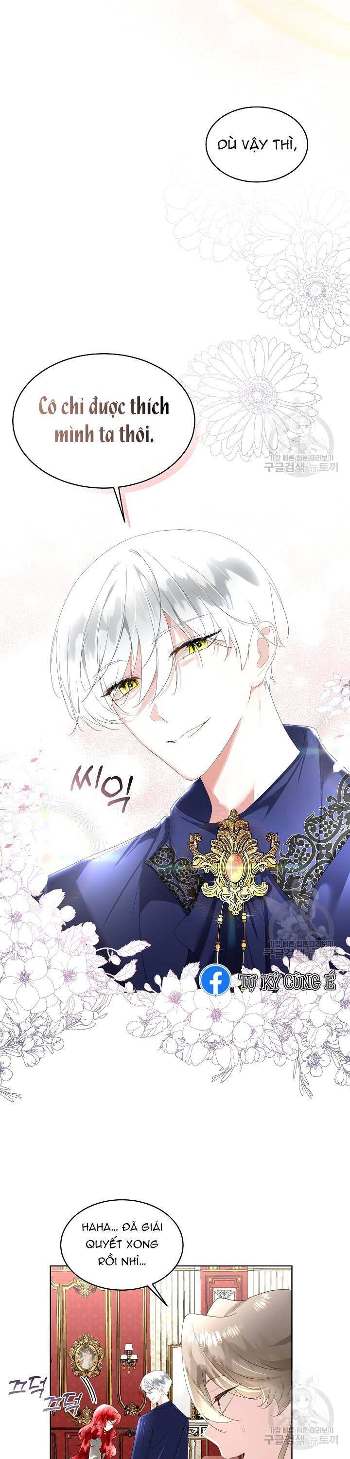 Tạm Thời Tôi Sẽ Bảo Vệ Nam Chính Chapter 33 - 25