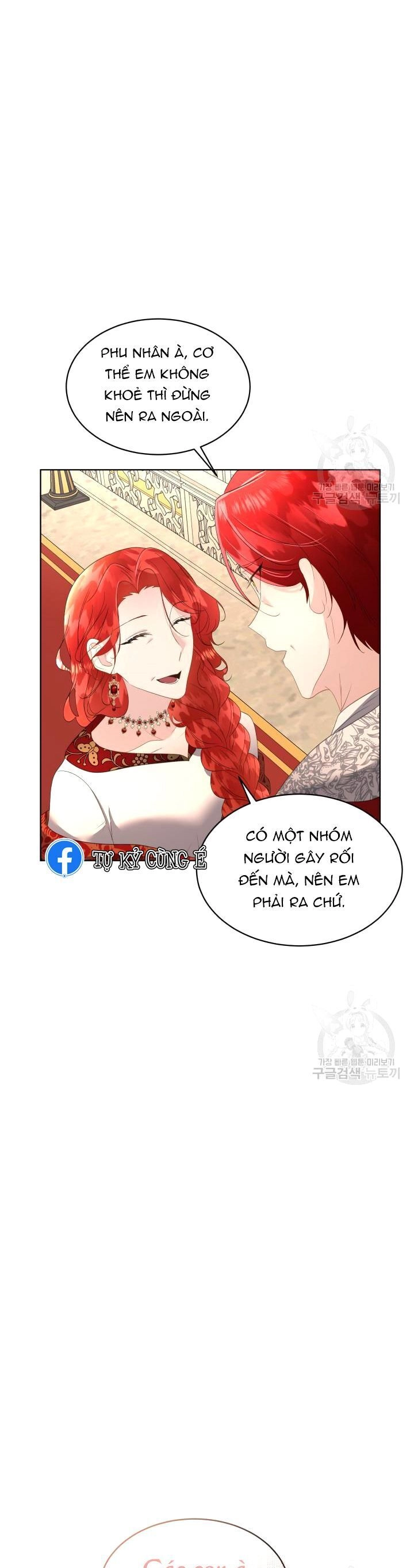 Tạm Thời Tôi Sẽ Bảo Vệ Nam Chính Chapter 35 - 25