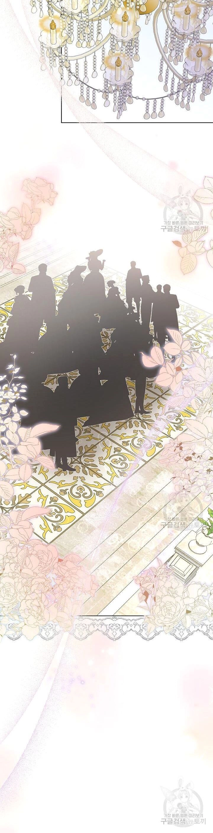 Tạm Thời Tôi Sẽ Bảo Vệ Nam Chính Chapter 36 - 33