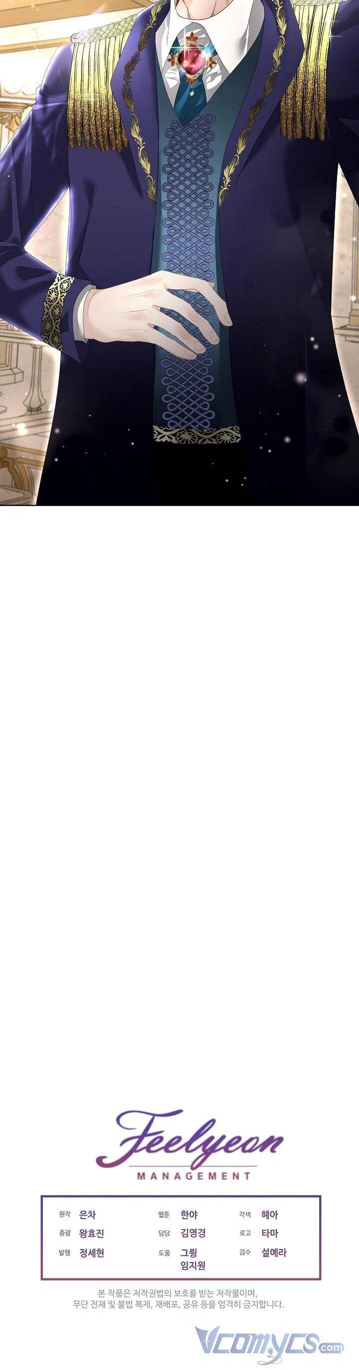 Tạm Thời Tôi Sẽ Bảo Vệ Nam Chính Chapter 37 - 36