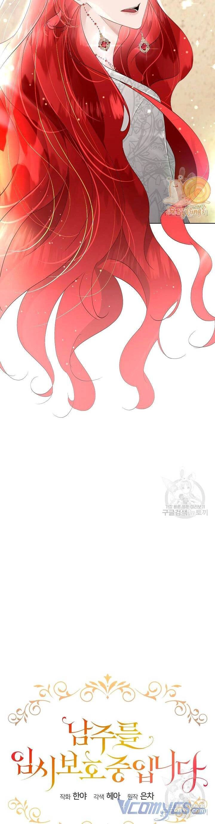 Tạm Thời Tôi Sẽ Bảo Vệ Nam Chính Chapter 38 - 12