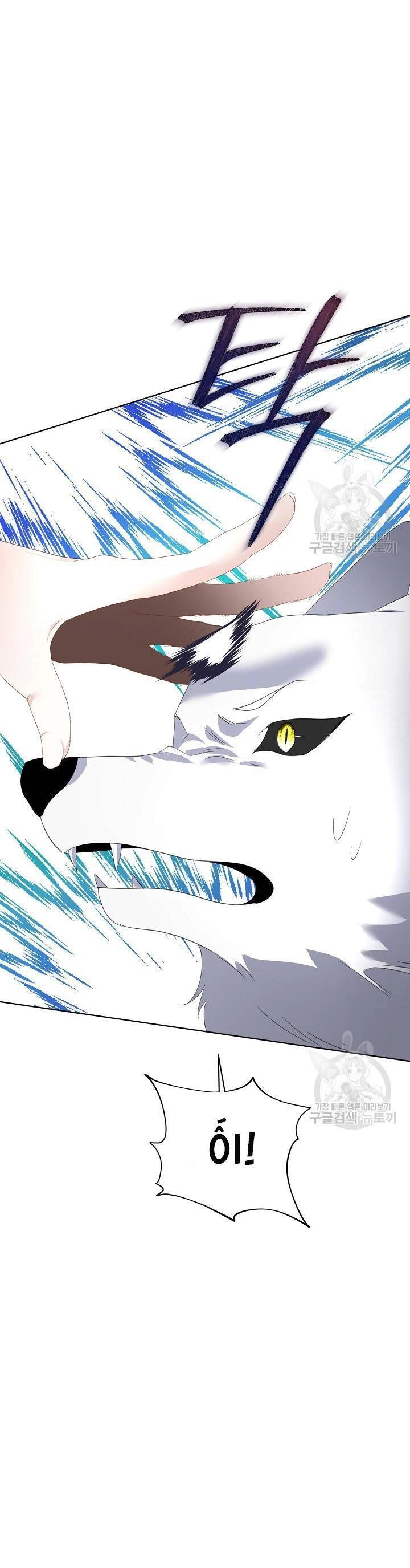 Tạm Thời Tôi Sẽ Bảo Vệ Nam Chính Chapter 39 - 13