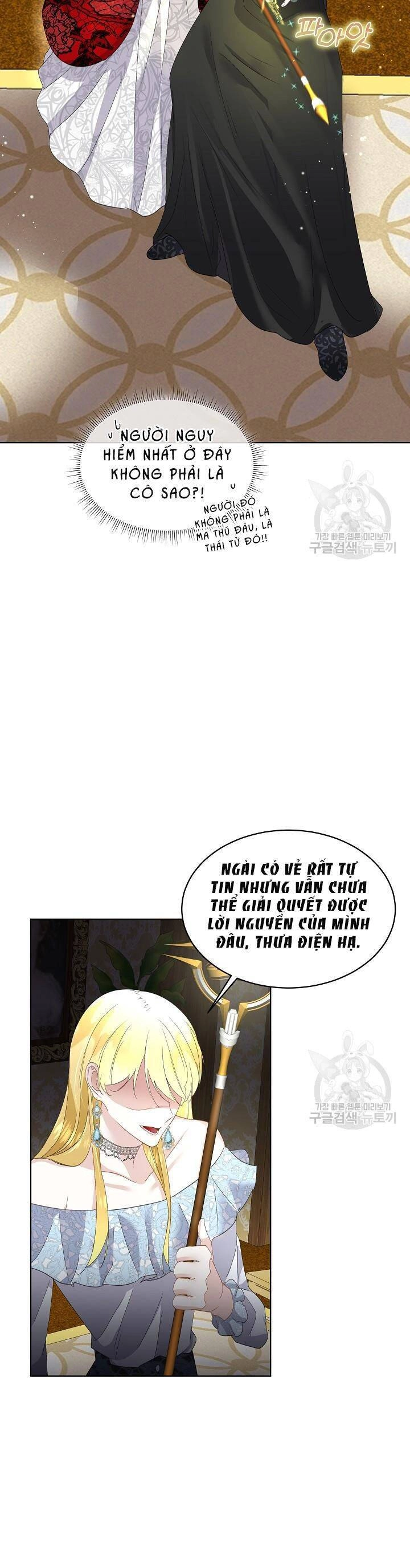 Tạm Thời Tôi Sẽ Bảo Vệ Nam Chính Chapter 40 - 13