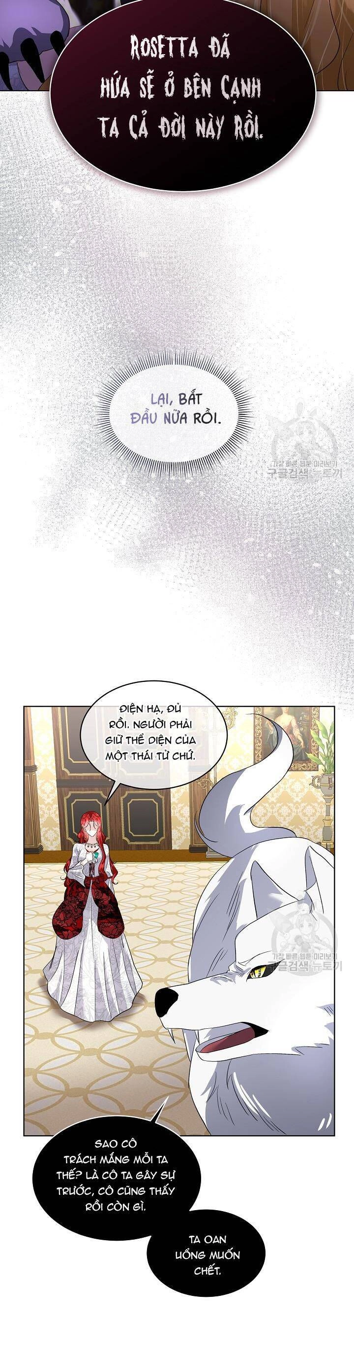 Tạm Thời Tôi Sẽ Bảo Vệ Nam Chính Chapter 41 - 13