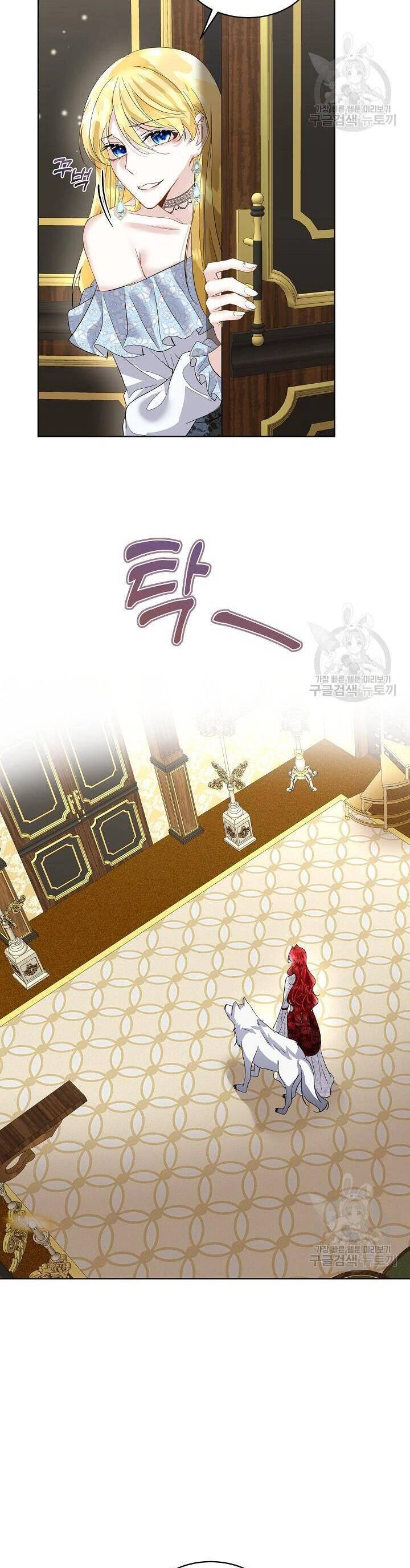 Tạm Thời Tôi Sẽ Bảo Vệ Nam Chính Chapter 41 - 30