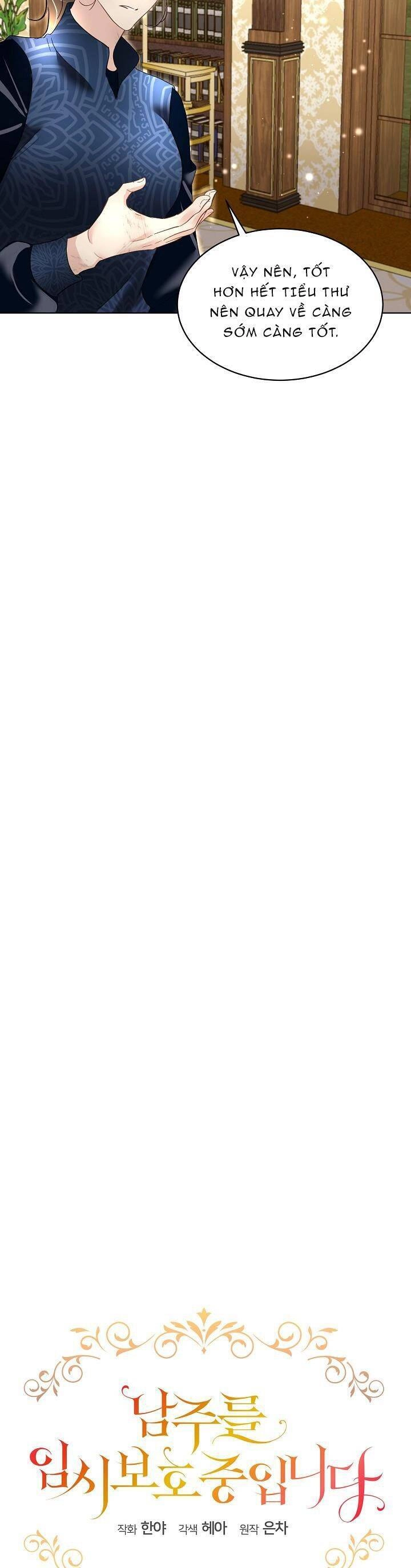 Tạm Thời Tôi Sẽ Bảo Vệ Nam Chính Chapter 42 - 9