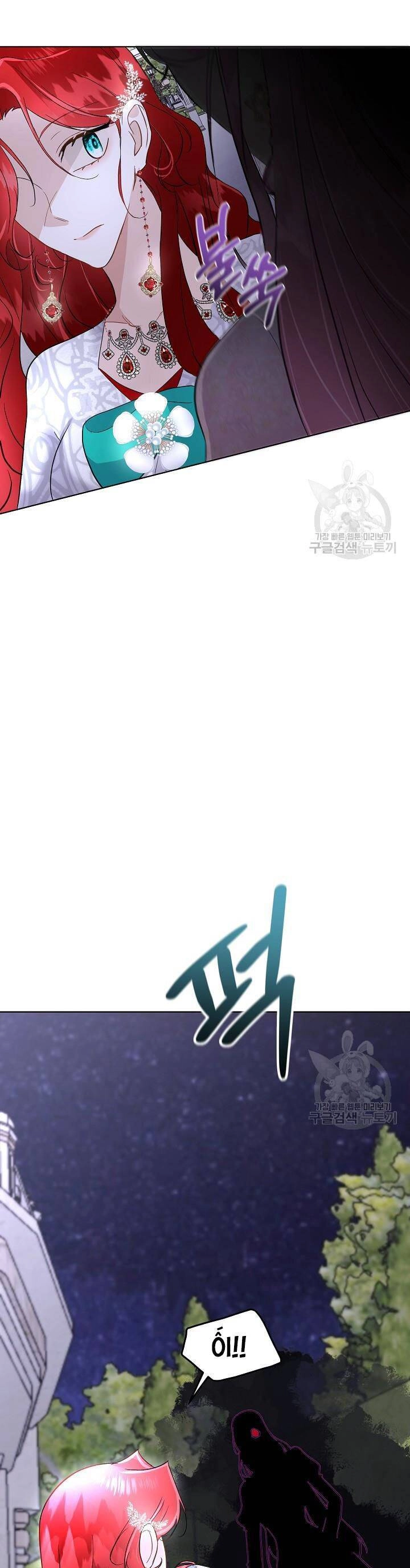 Tạm Thời Tôi Sẽ Bảo Vệ Nam Chính Chapter 42 - 13