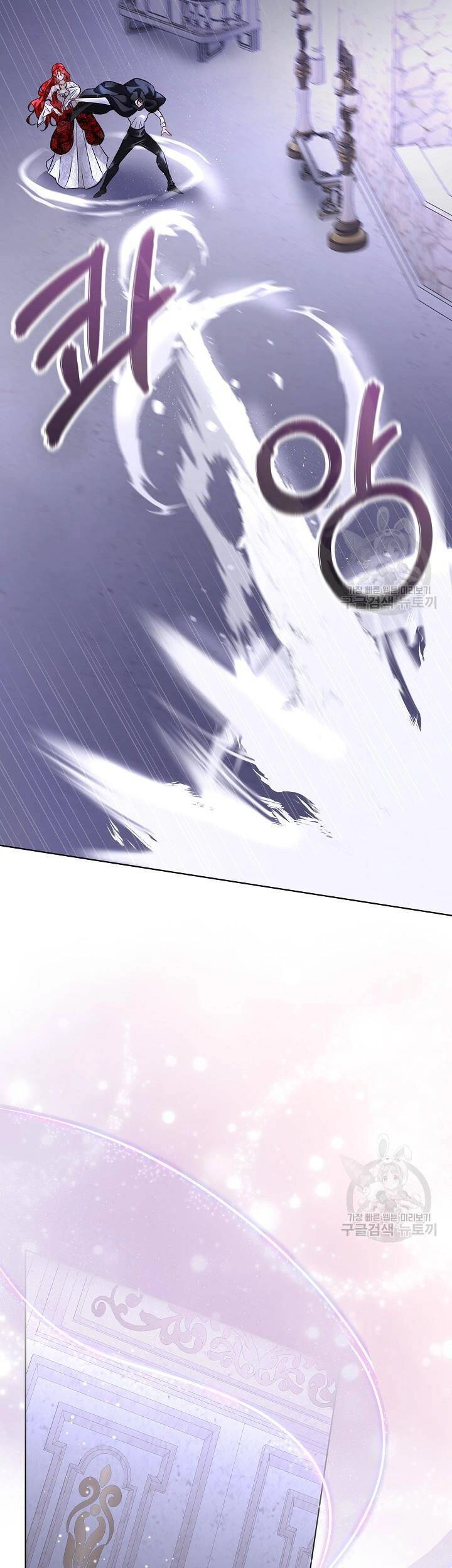 Tạm Thời Tôi Sẽ Bảo Vệ Nam Chính Chapter 42 - 25