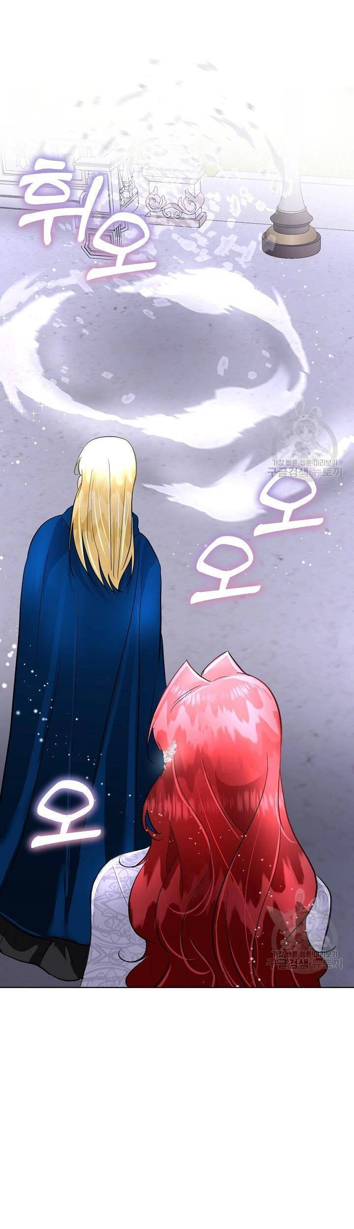 Tạm Thời Tôi Sẽ Bảo Vệ Nam Chính Chapter 42 - 36