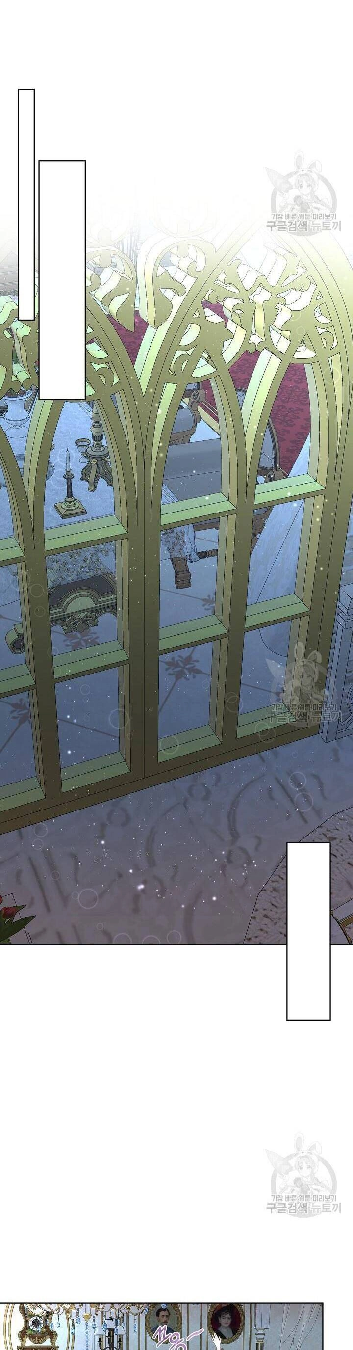 Tạm Thời Tôi Sẽ Bảo Vệ Nam Chính Chapter 43 - 27