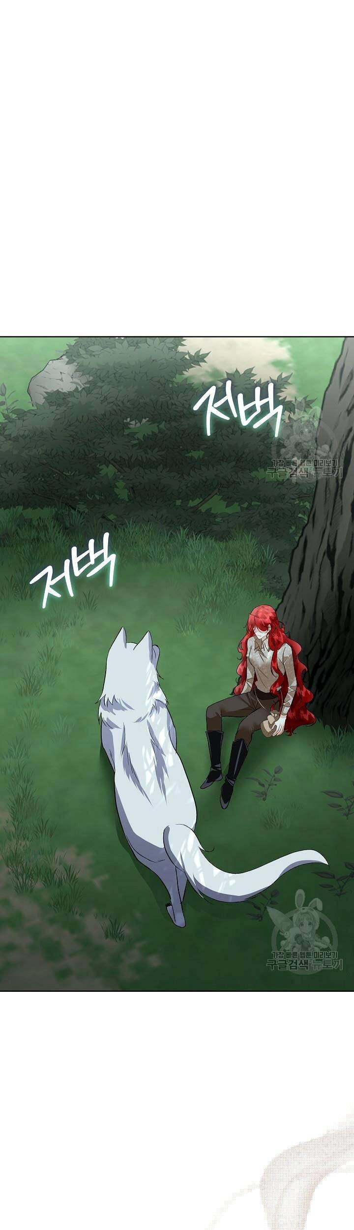 Tạm Thời Tôi Sẽ Bảo Vệ Nam Chính Chapter 46 - 26