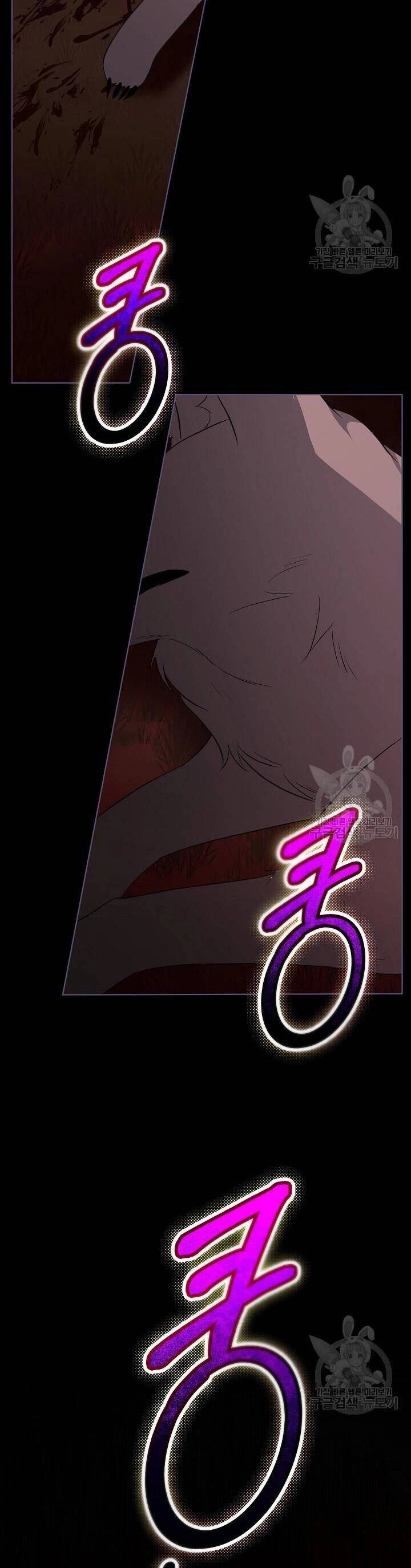 Tạm Thời Tôi Sẽ Bảo Vệ Nam Chính Chapter 47 - 7