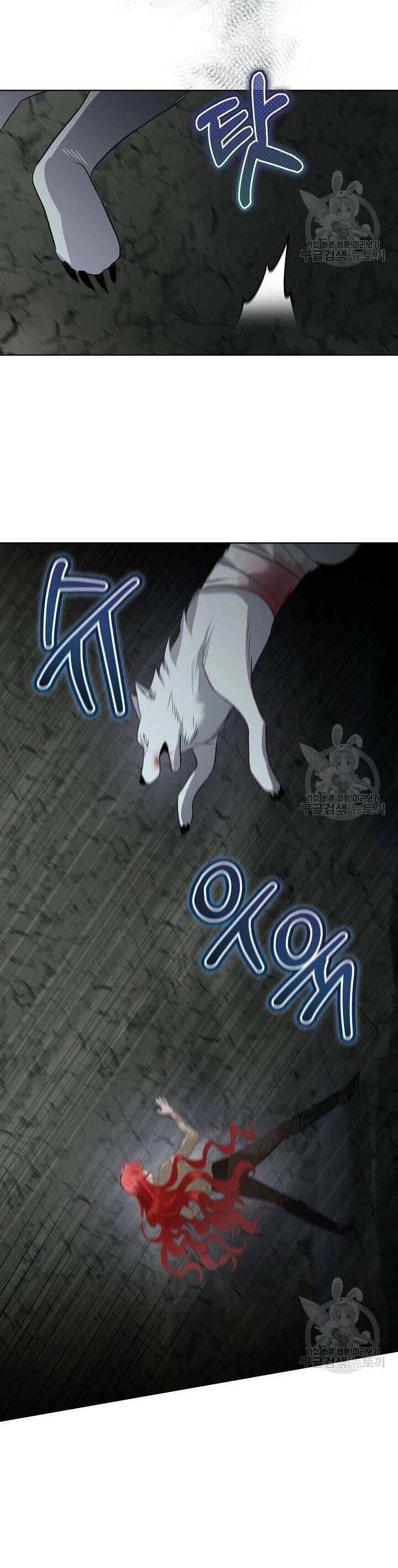 Tạm Thời Tôi Sẽ Bảo Vệ Nam Chính Chapter 47 - 32