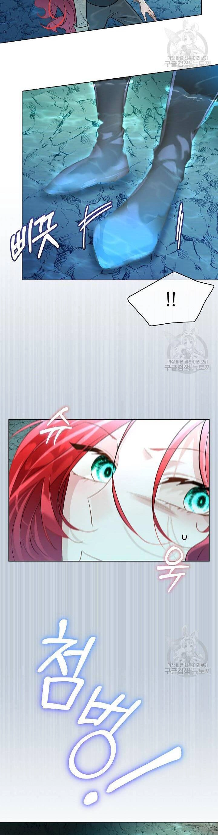 Tạm Thời Tôi Sẽ Bảo Vệ Nam Chính Chapter 48 - 26