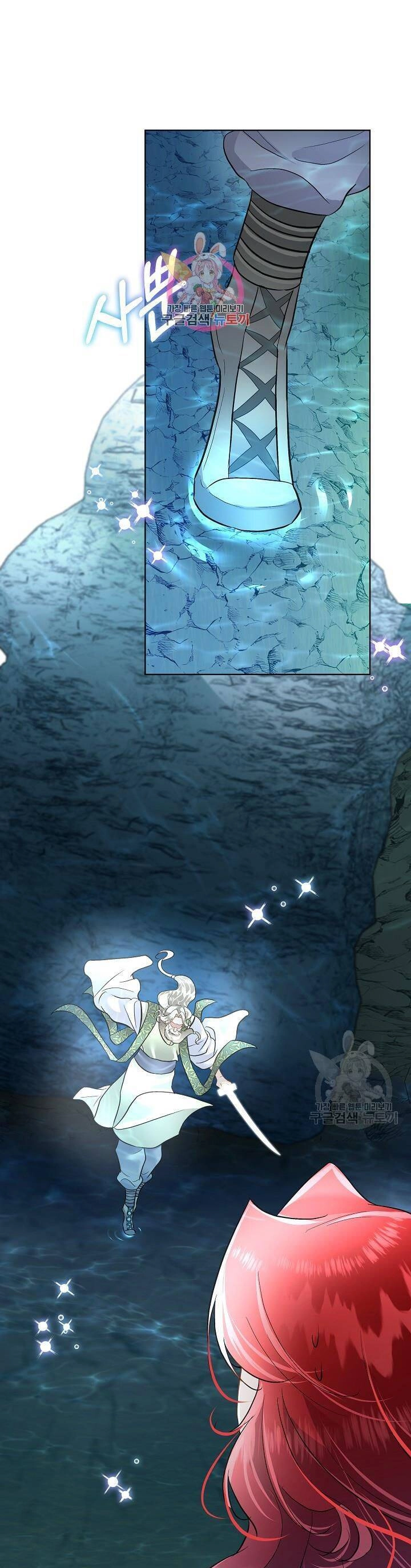 Tạm Thời Tôi Sẽ Bảo Vệ Nam Chính Chapter 49 - 1