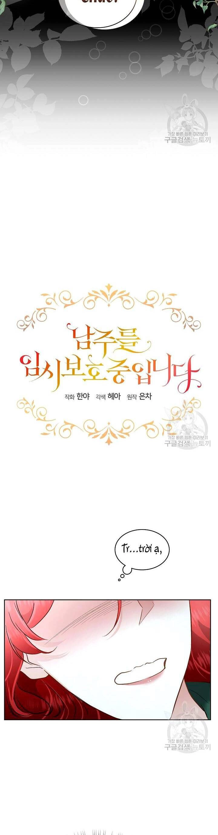 Tạm Thời Tôi Sẽ Bảo Vệ Nam Chính Chapter 50 - 3