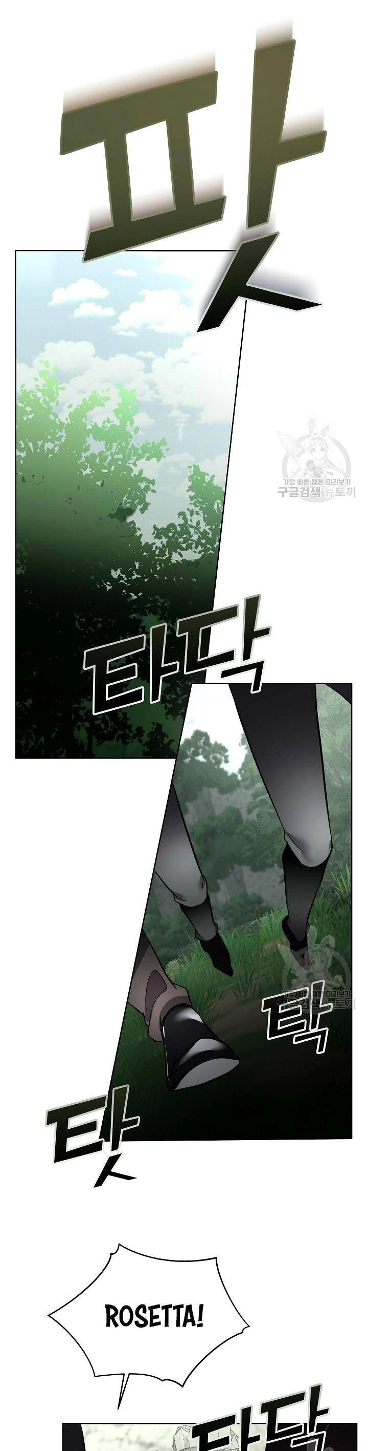 Tạm Thời Tôi Sẽ Bảo Vệ Nam Chính Chapter 51 - 18