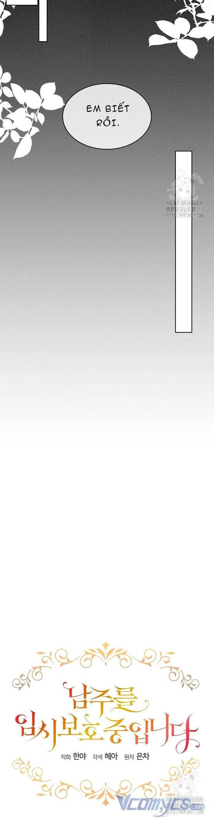 Tạm Thời Tôi Sẽ Bảo Vệ Nam Chính Chapter 53 - 20