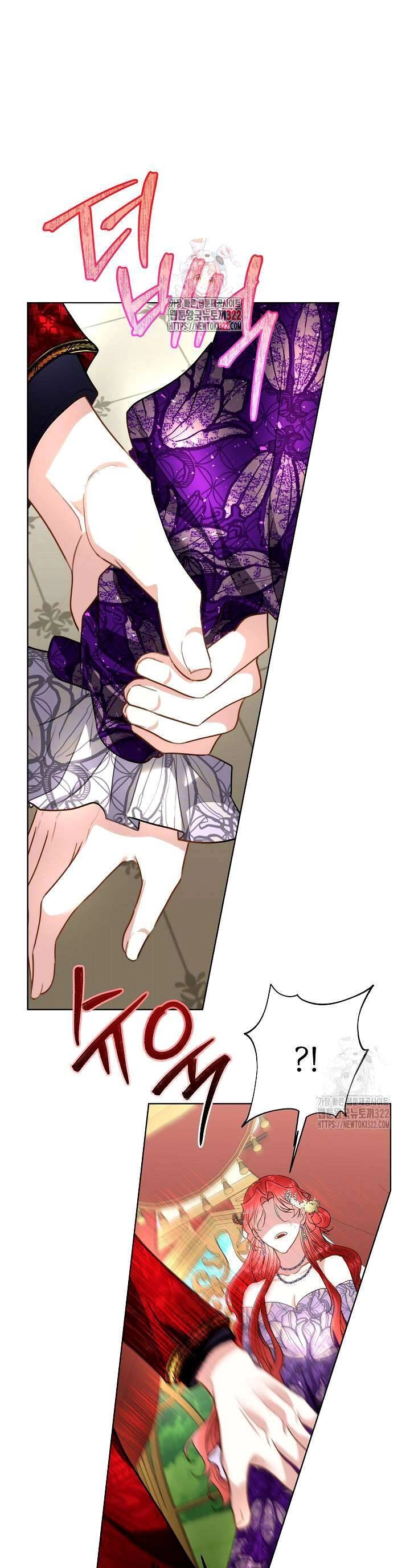 Tạm Thời Tôi Sẽ Bảo Vệ Nam Chính Chapter 56 - 1