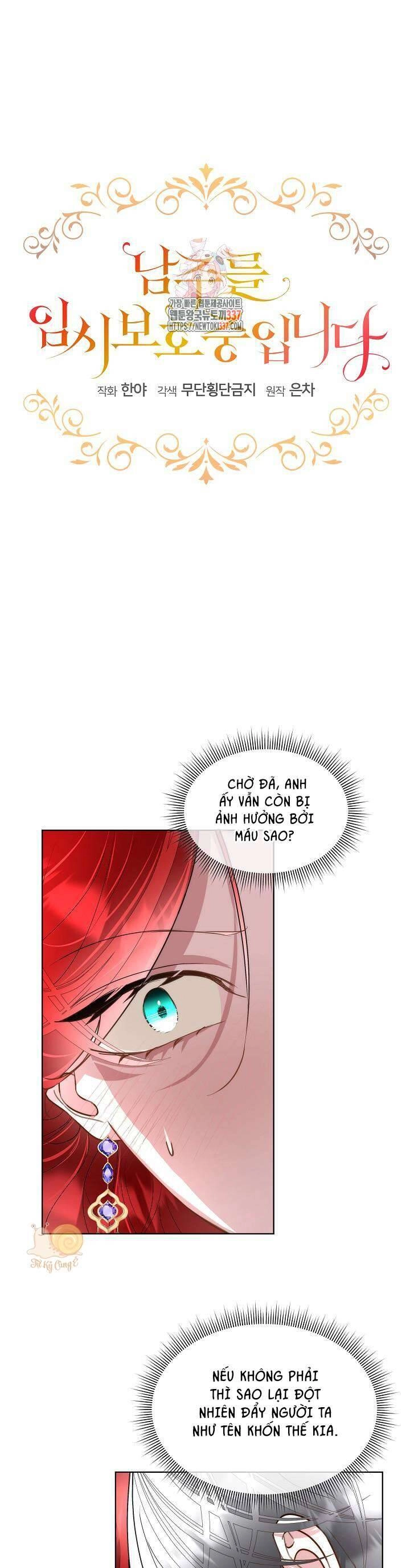 Tạm Thời Tôi Sẽ Bảo Vệ Nam Chính Chapter 61 - 1