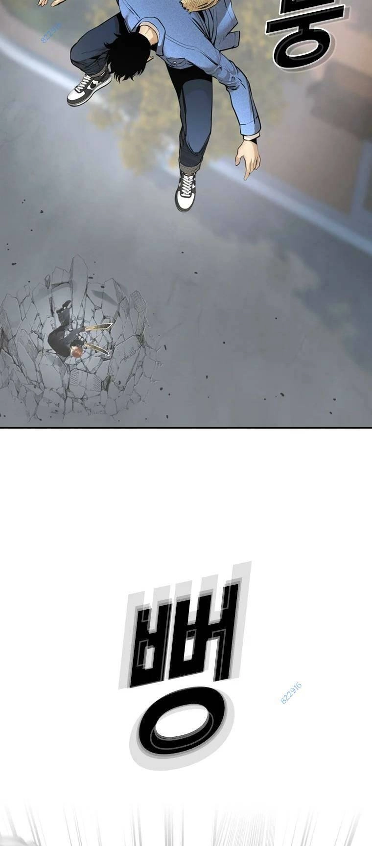 The Blob Chapter 87 - 27