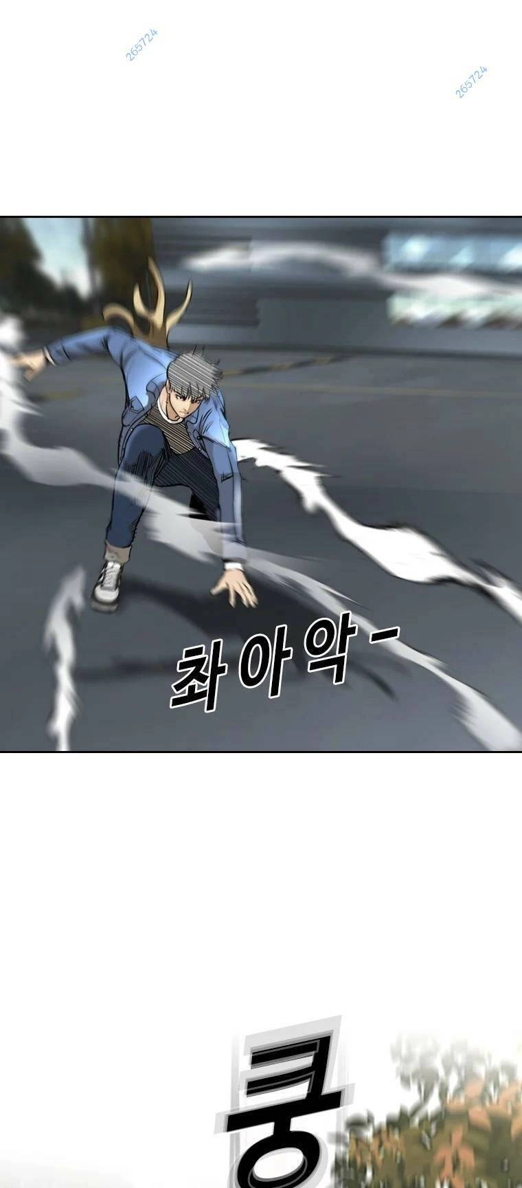 The Blob Chapter 91 - 41