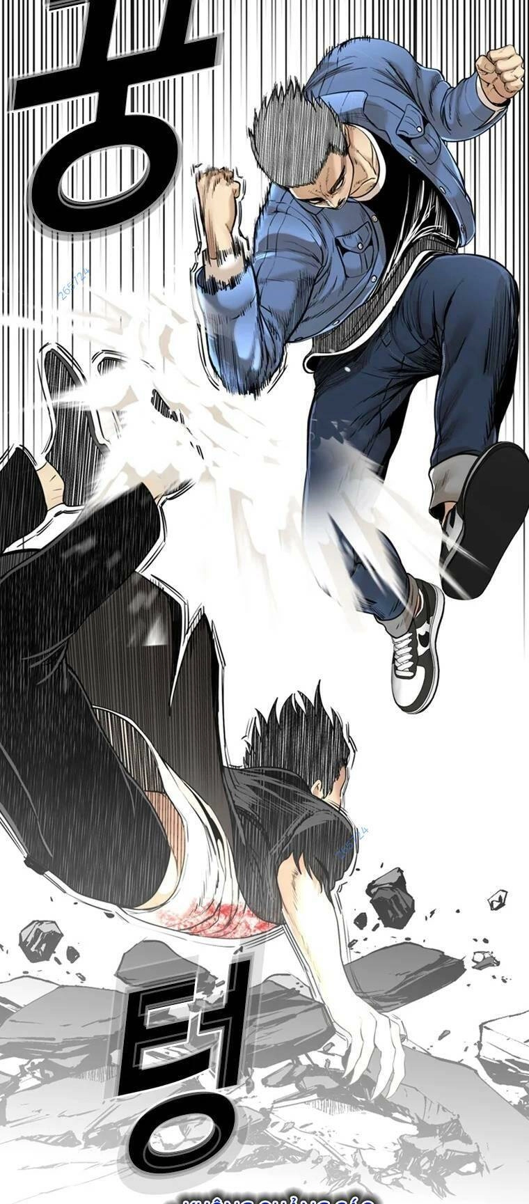 The Blob Chapter 91 - 61