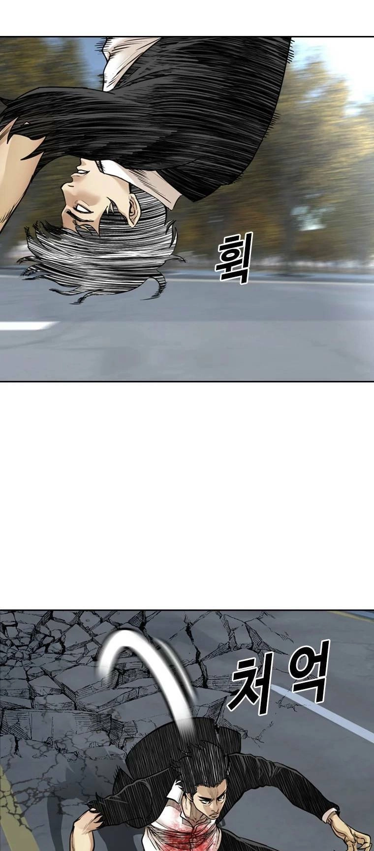 The Blob Chapter 91 - 66