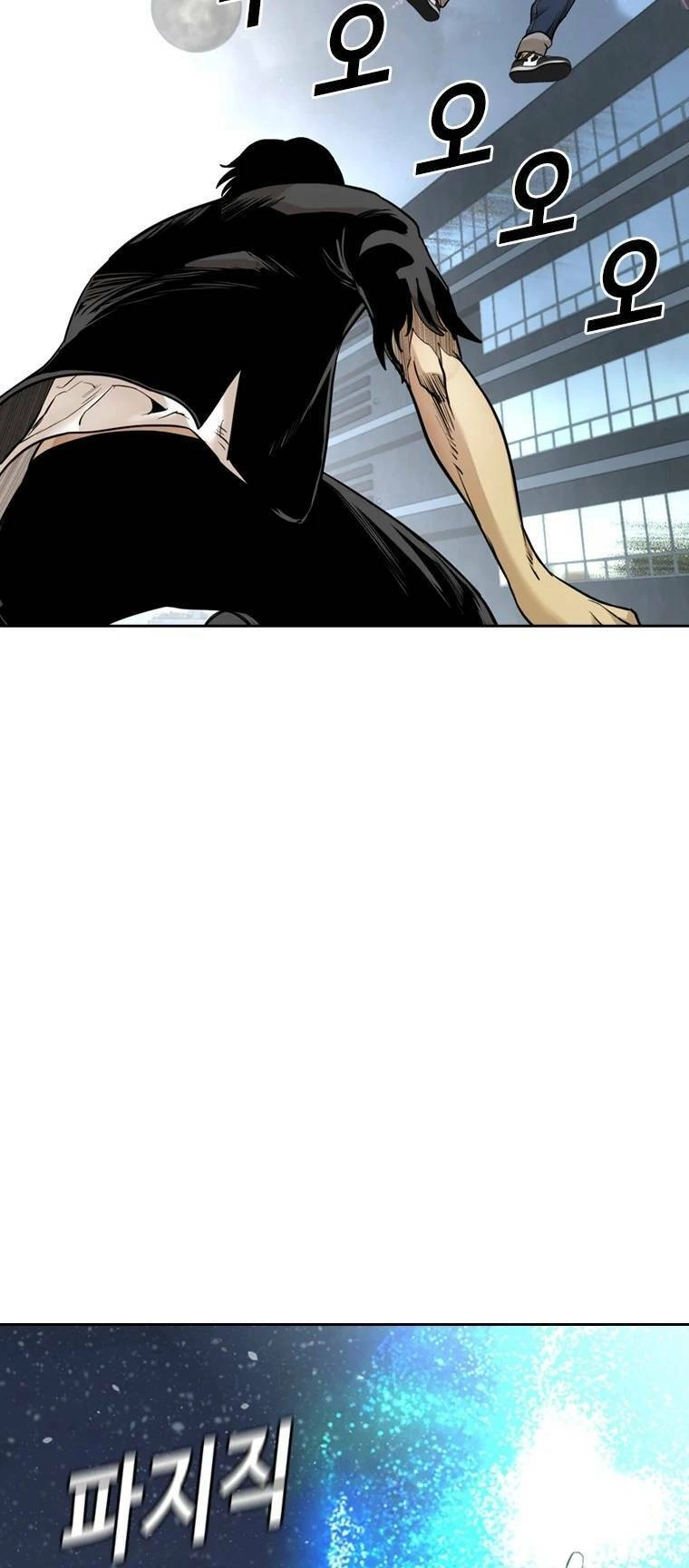 The Blob Chapter 91 - 68