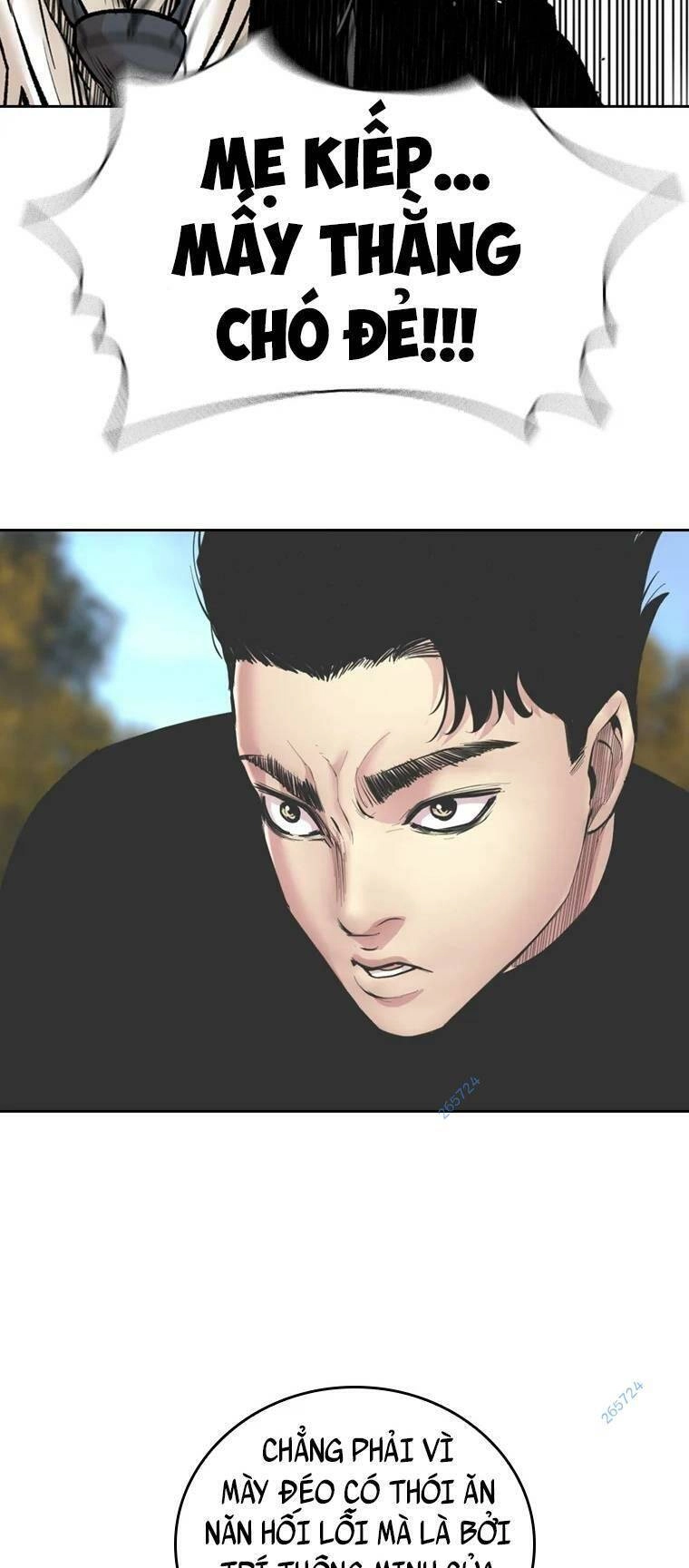 The Blob Chapter 91 - 81