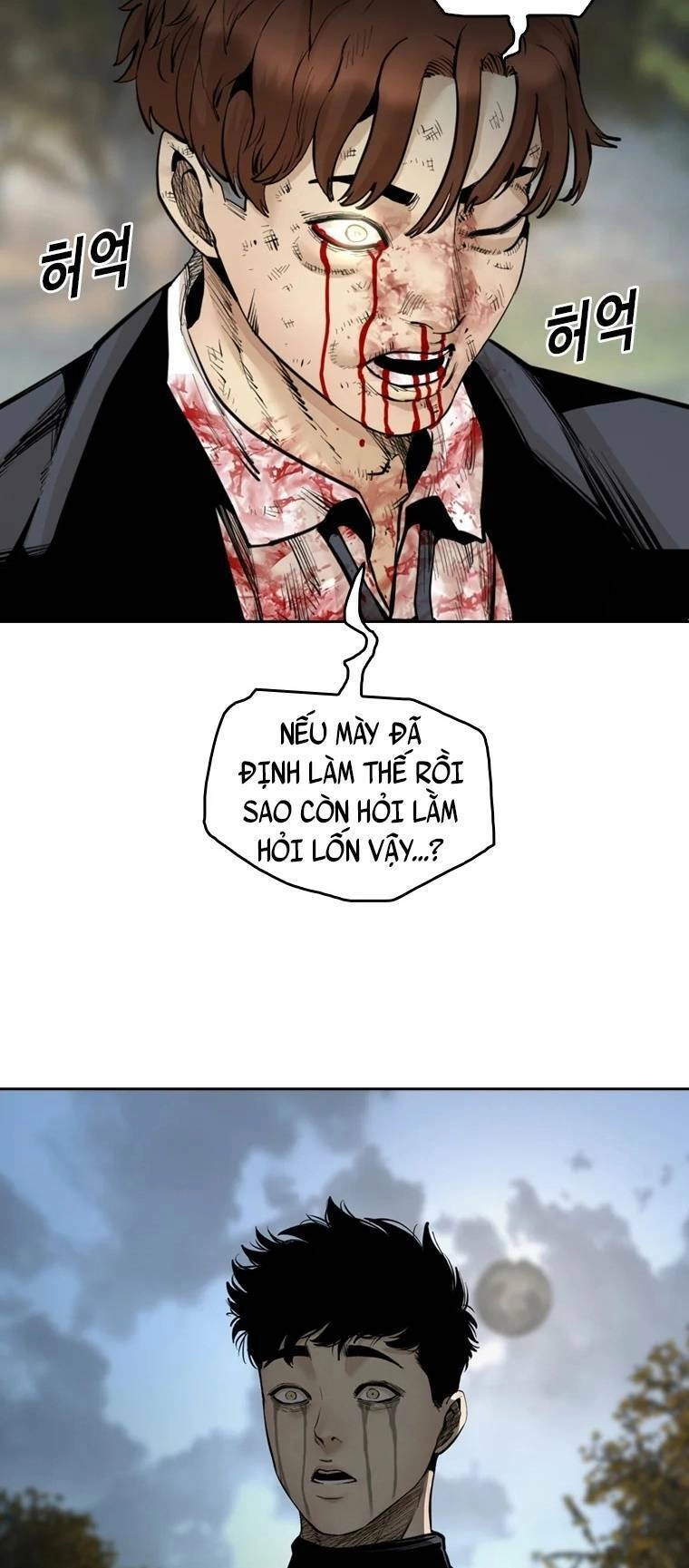 The Blob Chapter 94 - 14