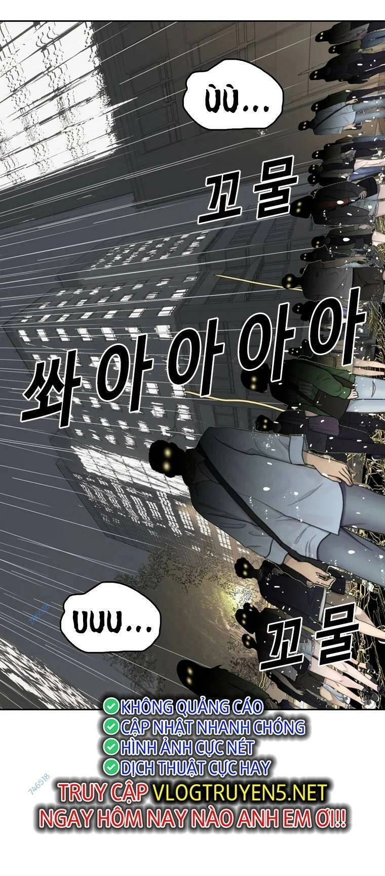 The Blob Chapter 96 - 3