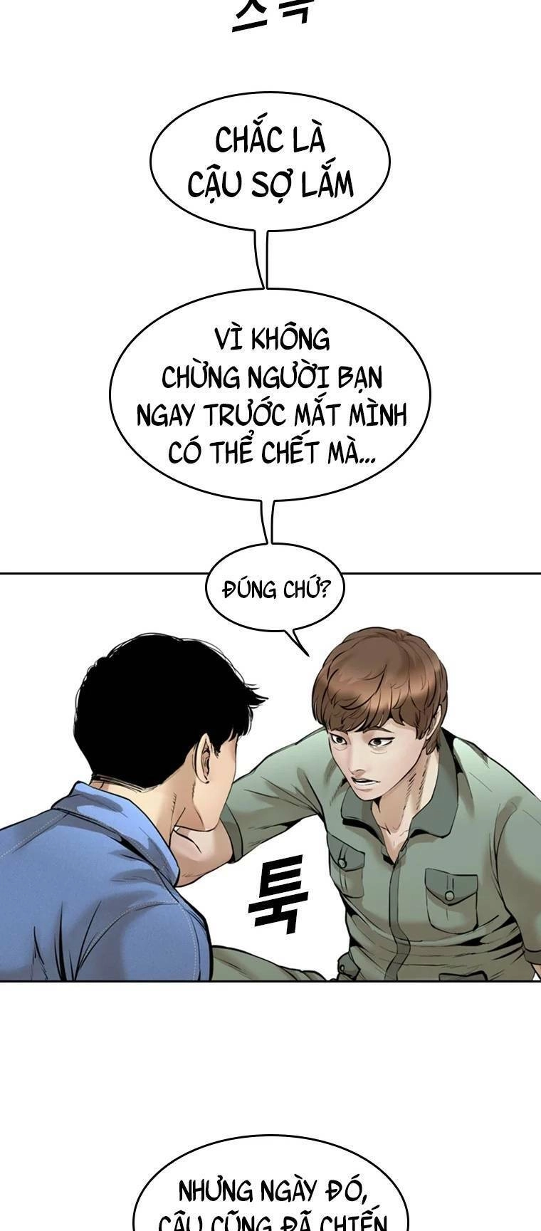 The Blob Chapter 96 - 16