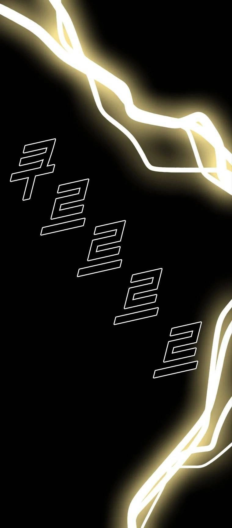 The Blob Chapter 96 - 22