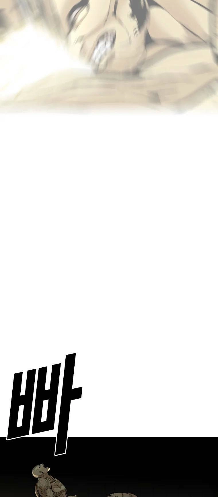 The Blob Chapter 96 - 26