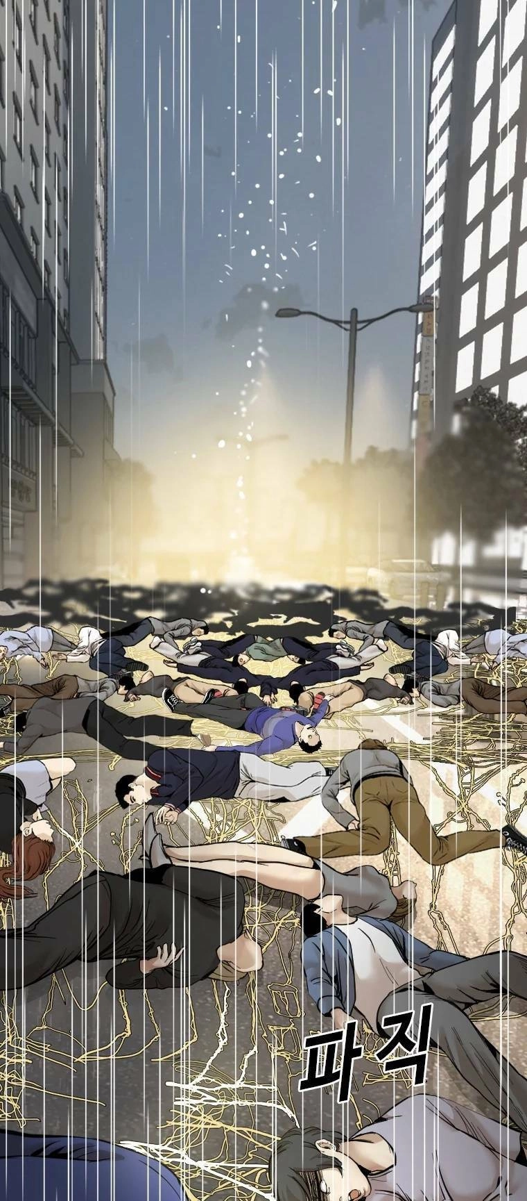 The Blob Chapter 96 - 30