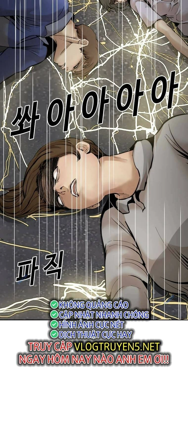 The Blob Chapter 96 - 31