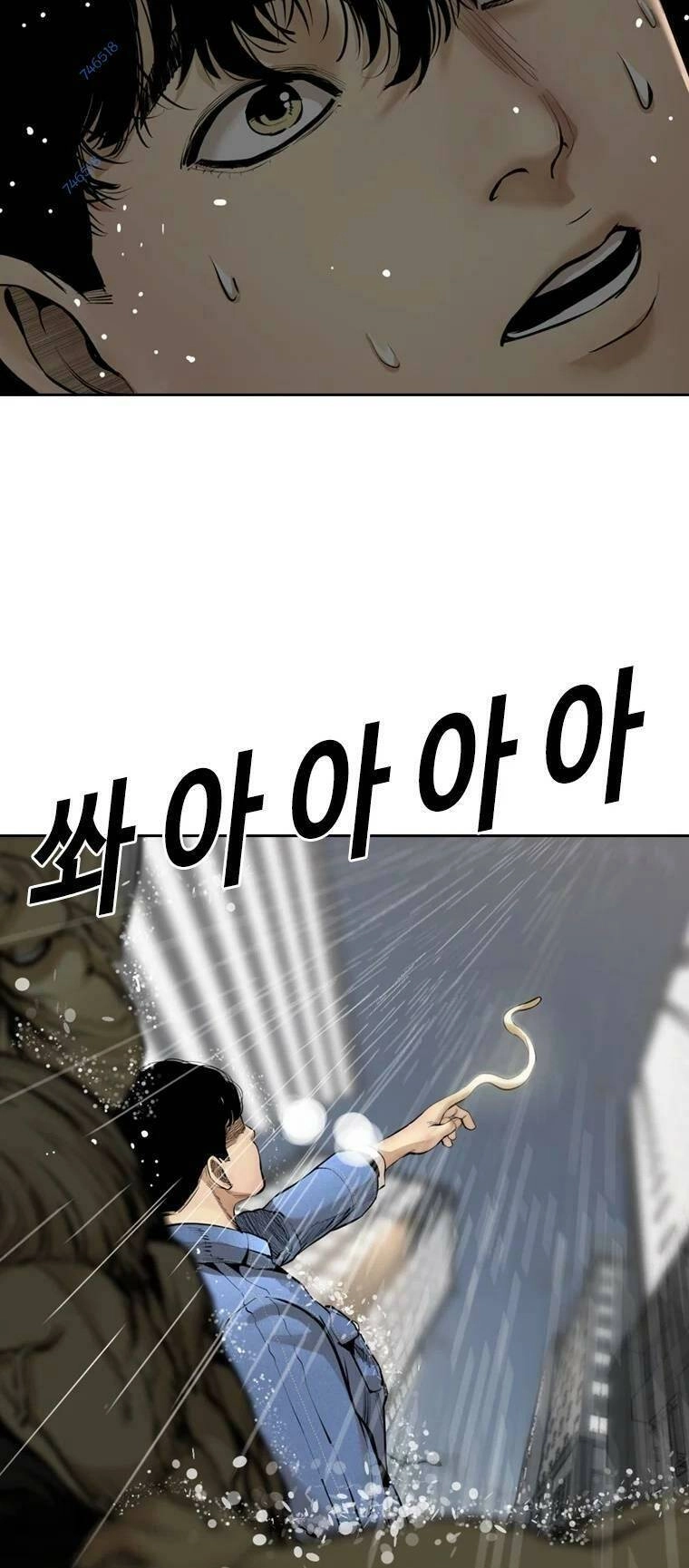 The Blob Chapter 96 - 33