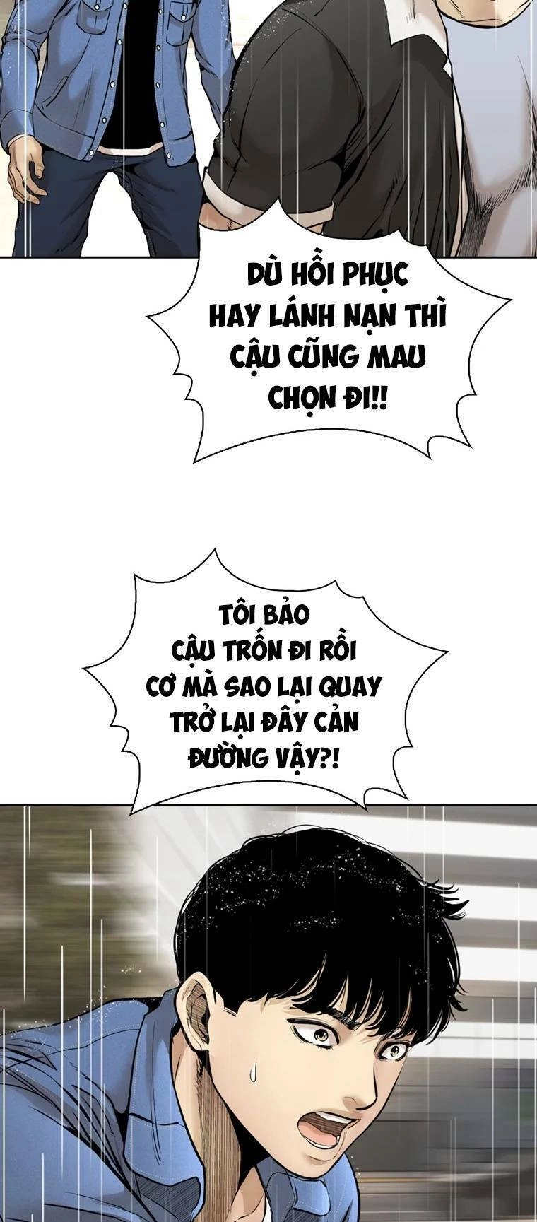 The Blob Chapter 96 - 48