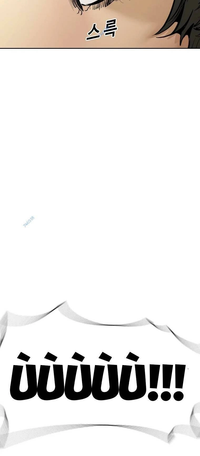 The Blob Chapter 96 - 63